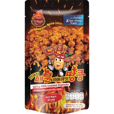 Khao Shong - Orzeszki ziemne w chrupiącej panierce z mleczkiem kokosowym 185g