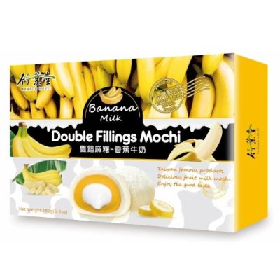 Ciastka Mochi Banan & Mleko 180g - Bamboo House